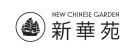 client-logo-color-new-chinese-garden